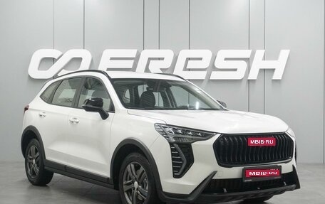 Haval Jolion, 2024 год, 1 924 000 рублей, 1 фотография