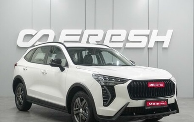 Haval Jolion, 2024 год, 1 924 000 рублей, 1 фотография