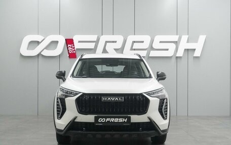 Haval Jolion, 2024 год, 1 924 000 рублей, 3 фотография