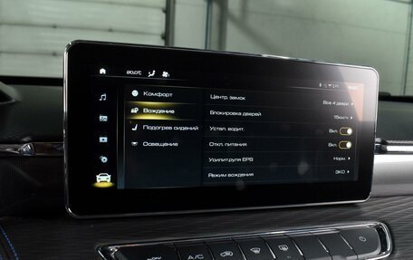 Haval Jolion, 2024 год, 1 924 000 рублей, 13 фотография