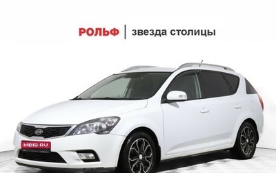 KIA cee'd I рестайлинг, 2011 год, 790 000 рублей, 1 фотография