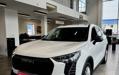 Haval Jolion, 2025 год, 2 699 000 рублей, 1 фотография