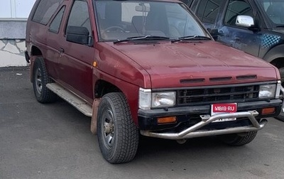 Nissan Terrano II рестайлинг, 1989 год, 270 000 рублей, 1 фотография