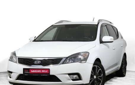 KIA cee'd I рестайлинг, 2011 год, 790 000 рублей, 18 фотография