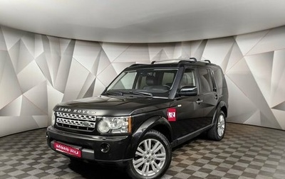 Land Rover Discovery IV, 2012 год, 1 869 000 рублей, 1 фотография