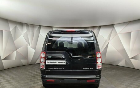 Land Rover Discovery IV, 2012 год, 1 869 000 рублей, 8 фотография