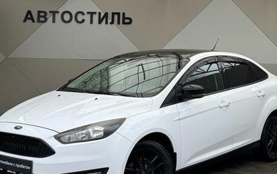Ford Focus III, 2017 год, 919 000 рублей, 1 фотография