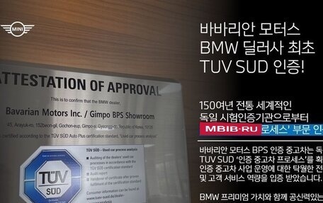 BMW X2, 2024 год, 5 070 000 рублей, 13 фотография