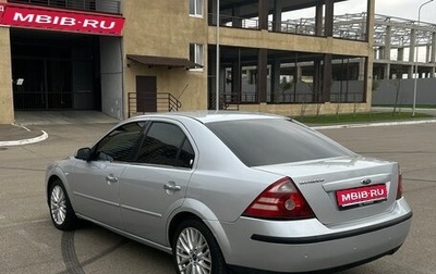 Ford Mondeo III, 2005 год, 770 000 рублей, 1 фотография