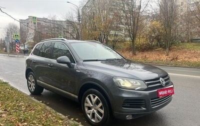 Volkswagen Touareg III, 2014 год, 2 950 000 рублей, 1 фотография