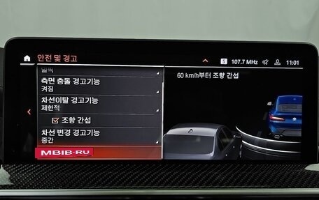 BMW X4, 2023 год, 5 250 000 рублей, 13 фотография