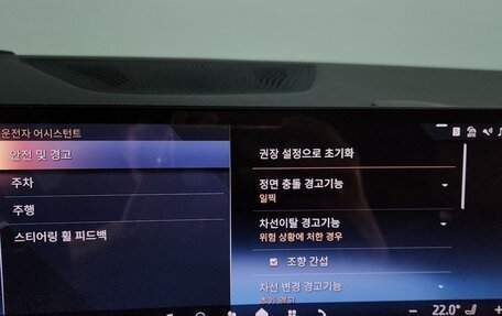 BMW X6, 2023 год, 10 350 000 рублей, 17 фотография