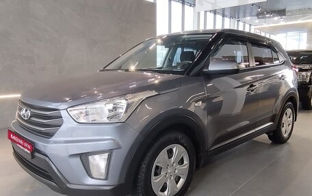 Hyundai Creta I рестайлинг, 2018 год, 1 720 000 рублей, 1 фотография