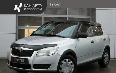 Skoda Fabia II, 2008 год, 379 000 рублей, 1 фотография