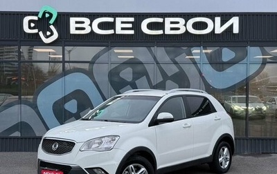 SsangYong Actyon II рестайлинг, 2011 год, 877 000 рублей, 1 фотография