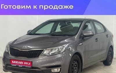 KIA Rio III рестайлинг, 2016 год, 1 299 000 рублей, 1 фотография