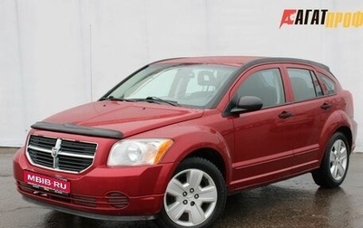 Dodge Caliber I рестайлинг, 2006 год, 390 000 рублей, 1 фотография