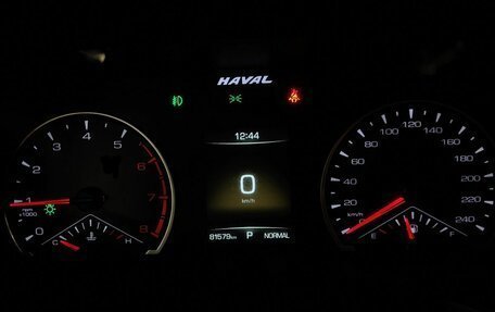 Haval F7 I, 2020 год, 1 549 000 рублей, 20 фотография