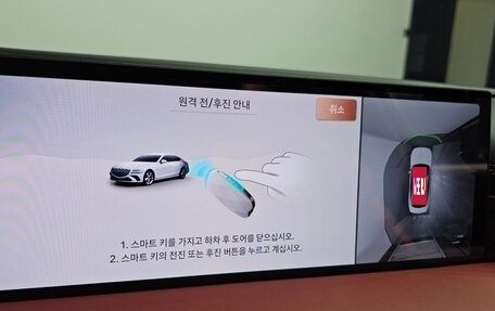 Genesis G80, 2024 год, 7 150 000 рублей, 7 фотография