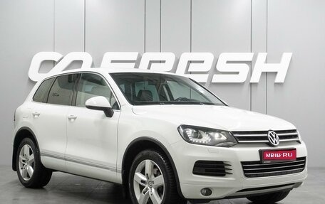 Volkswagen Touareg III, 2012 год, 1 999 000 рублей, 1 фотография