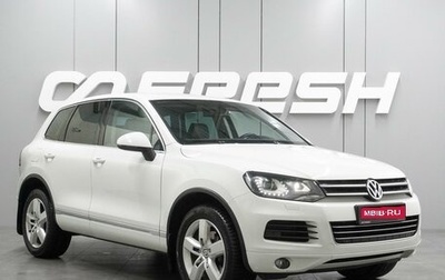 Volkswagen Touareg III, 2012 год, 1 999 000 рублей, 1 фотография