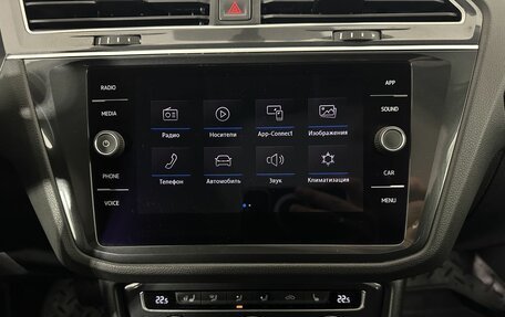 Volkswagen Tiguan II, 2018 год, 2 200 000 рублей, 12 фотография