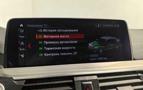 BMW X4, 2019 год, 4 469 000 рублей, 23 фотография