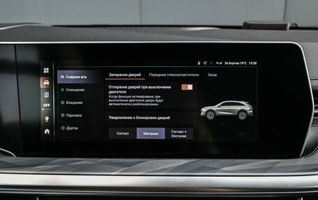 Haval F7, 2025 год, 2 399 000 рублей, 14 фотография