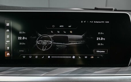 Haval F7, 2025 год, 2 399 000 рублей, 17 фотография