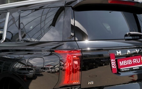 Haval H5, 2024 год, 3 999 000 рублей, 5 фотография