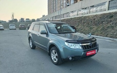Subaru Forester, 2010 год, 1 210 000 рублей, 1 фотография