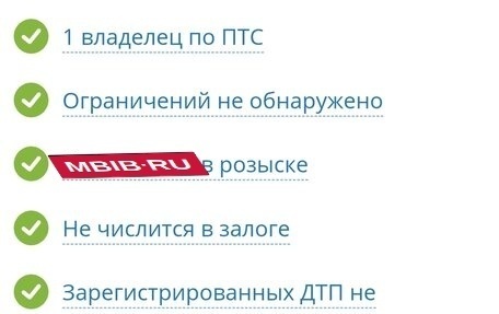 Subaru Forester, 2010 год, 1 210 000 рублей, 16 фотография