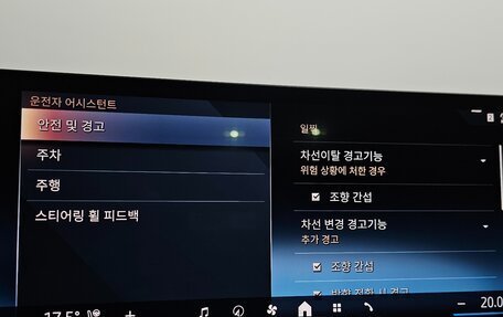 BMW X5, 2025 год, 13 655 444 рублей, 12 фотография