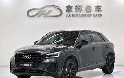 Audi Q2 I, 2022 год, 1 540 000 рублей, 1 фотография