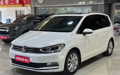 Volkswagen Touran III, 2018 год, 1 756 000 рублей, 1 фотография