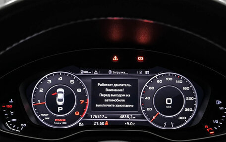 Audi A5, 2017 год, 2 750 000 рублей, 16 фотография