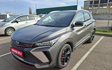 Geely Coolray I, 2023 год, 1 980 000 рублей, 1 фотография