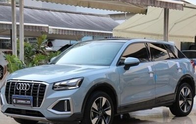 Audi Q2 I, 2022 год, 1 902 000 рублей, 1 фотография