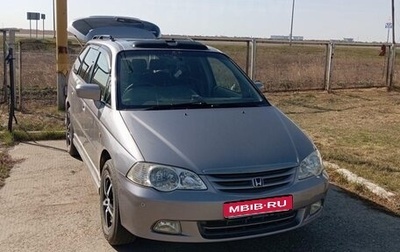 Honda Odyssey II, 2000 год, 700 000 рублей, 1 фотография