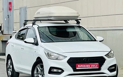 Hyundai Solaris II рестайлинг, 2018 год, 659 000 рублей, 1 фотография