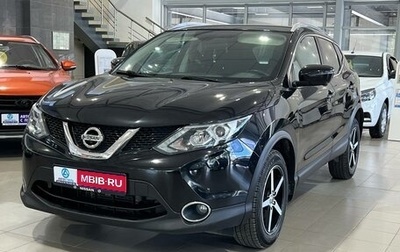 Nissan Qashqai, 2017 год, 1 699 000 рублей, 1 фотография