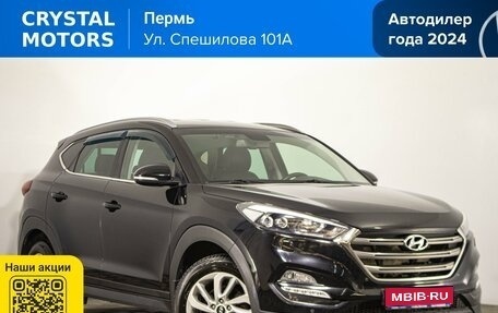 Hyundai Tucson III, 2017 год, 1 999 000 рублей, 1 фотография