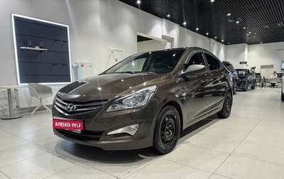 Hyundai Solaris II рестайлинг, 2014 год, 860 000 рублей, 1 фотография