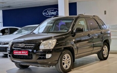 KIA Sportage II, 2007 год, 699 000 рублей, 1 фотография