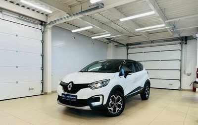Renault Kaptur I рестайлинг, 2018 год, 1 599 999 рублей, 1 фотография