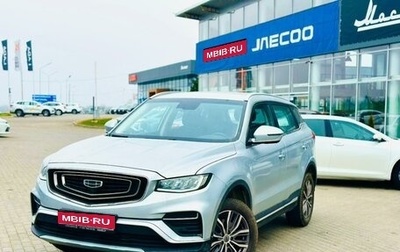 Geely Atlas, 2022 год, 1 800 000 рублей, 1 фотография