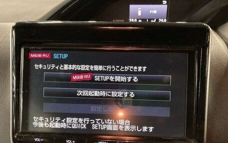 Toyota Esquire I, 2021 год, 2 000 000 рублей, 10 фотография