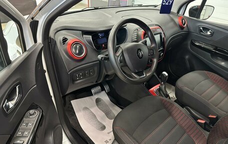 Renault Kaptur I рестайлинг, 2018 год, 1 599 999 рублей, 10 фотография