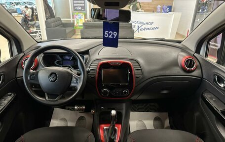 Renault Kaptur I рестайлинг, 2018 год, 1 599 999 рублей, 16 фотография