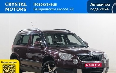 Skoda Yeti I рестайлинг, 2010 год, 849 000 рублей, 1 фотография